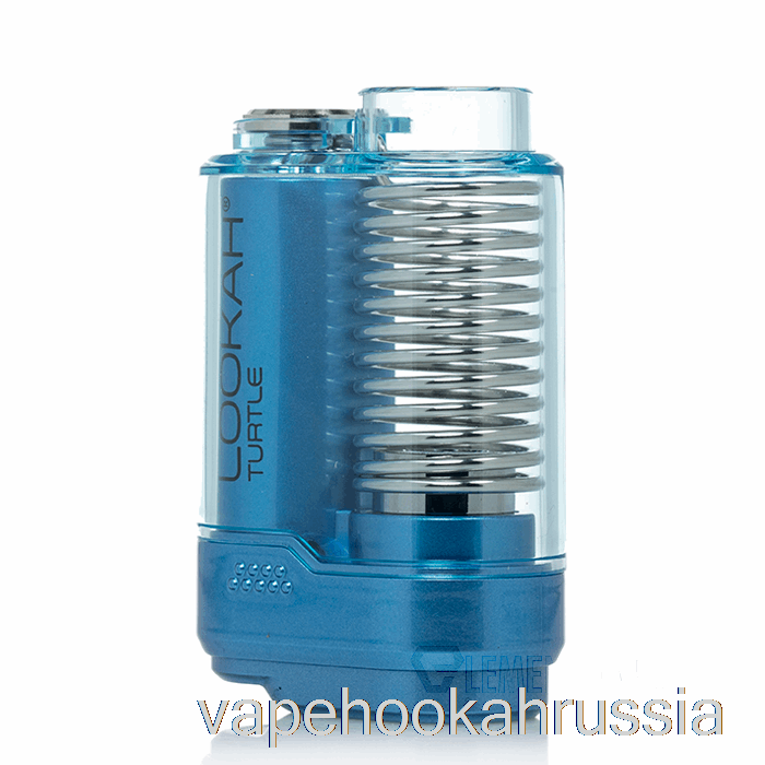 Vape Russia Lookah Turtle 510 аккумулятор синий